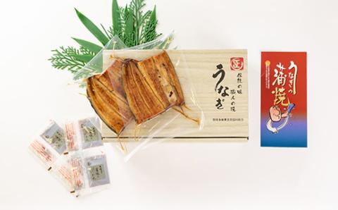 中遠加工場のうなぎ蒲焼　16食セット【配送不可地域：離島】