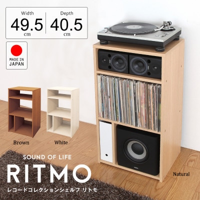 レコードコレクションシェルフ(ホワイト)　RCS-50W