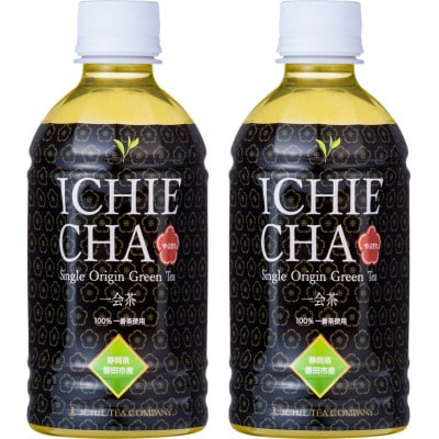高級煎茶　ICHIE　CHA 12本入り シングルオリジン ペットボトル高級緑茶　静岡磐田市産