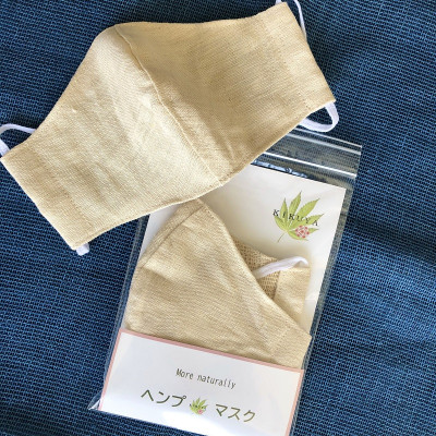立体ヘンプマスク　生成り　2枚セット