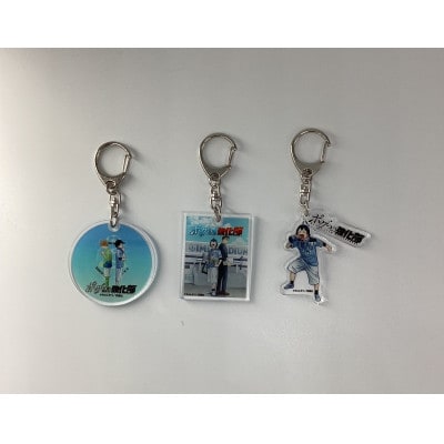 【ちゃんやつ】漫画「ボクらの強化部」キーホルダー3個とアクリルスタンド1個のセット