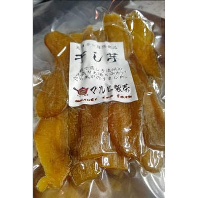 自然の恵み!手作り干し芋230g×5セット