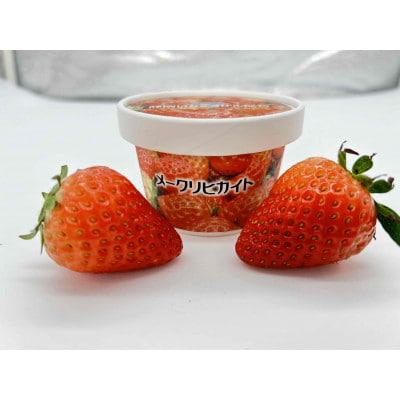 【スターナイト＆きらぴ香いちごアイス6個】【無着色・無香料】【配送不可地域：離島】