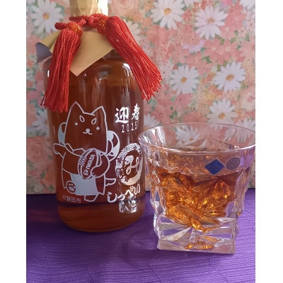 しっぺい干支ボトル　ザ　スランジバー　ウイスキー　37度