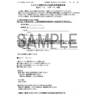 缶ピース(Peace)　紙巻たばこ　1カートン(10缶、1缶50本入り)