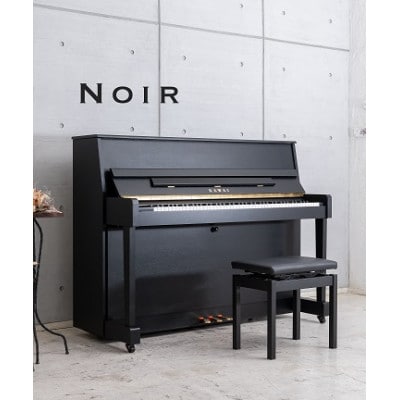 【ピアノ】カワイ KAWAI の新品アップライトピアノNF-15(モダンブラック色)【配送不可地域：離島・沖縄県】