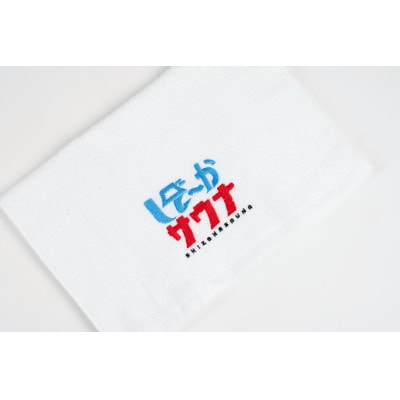 磐田産 しぞーかサウナフェイスタオル 5枚セット