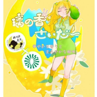 璃の香サイダー200ml瓶計6本セット【配送不可地域：離島】