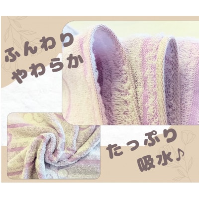 しっぺいフェイスタオル3色(レッド・ネイビー・パープル) Aセット