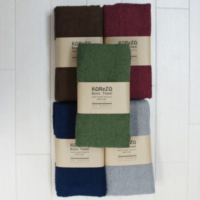【おうちのカラータオル】シックカラー5色　10枚セット
