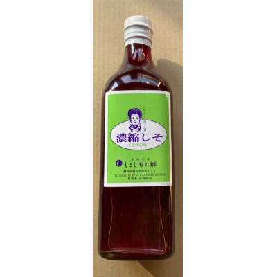 無添加しそジュース500ml×6本