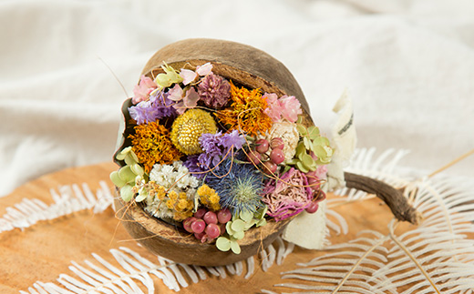 ナッツのドライフラワーアレンジメント