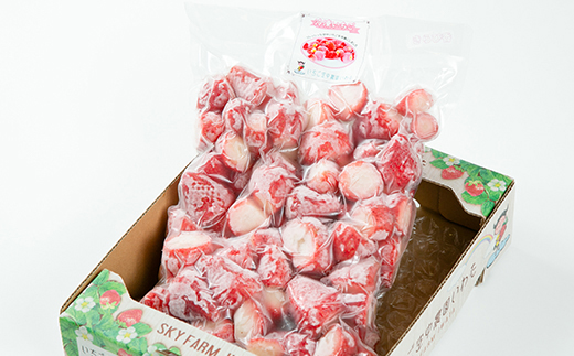 冷凍イチゴ『きらぴ香』2kg【配送不可地域：離島】