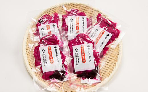 紅生姜 漬け 無添加 国産大生姜 60g×5袋セット【配送不可地域：離島】