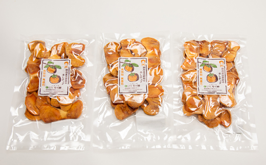 柿チップ 130g×3袋セット
