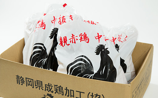 【希少!おやどり5羽入】親赤鶏中抜◆旨みたっぷりの親鳥をお届け!丸鶏を中抜きで丸ごと!骨付鳥にも◎【配送不可地域：離島】