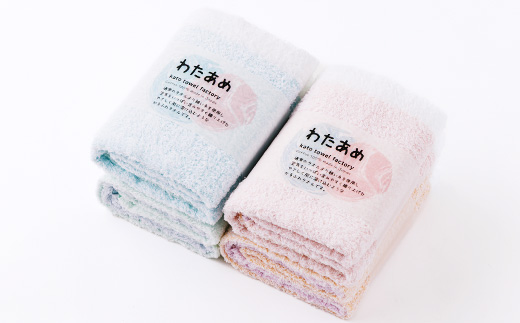 静岡県磐田市製造 わたあめバスタオルピンク2枚とブルー2枚の計4枚セット