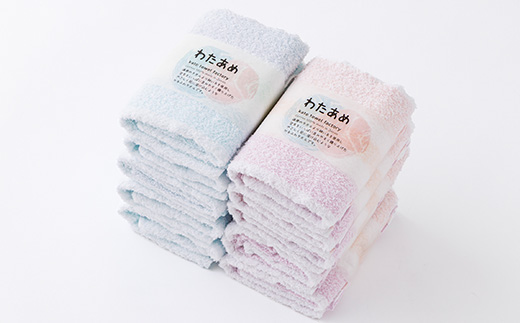 静岡県磐田市製造 わたあめフェイスタオル10枚セット ピンクとブルー各5枚