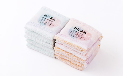わたあめハンドタオル10枚セット 静岡県磐田市製