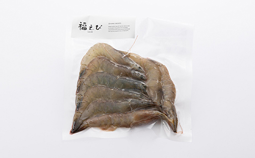 希少【静岡県磐田市産】完全国産　冷凍「福えび」160g×2パック　活〆　陸上養殖【配送不可地域：離島】