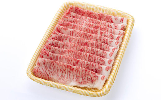 【しずおか和牛頂上】 ローススライス　500g　黒毛和牛 ブランド牛 すき焼き・しゃぶしゃぶ【配送不可地域：離島】