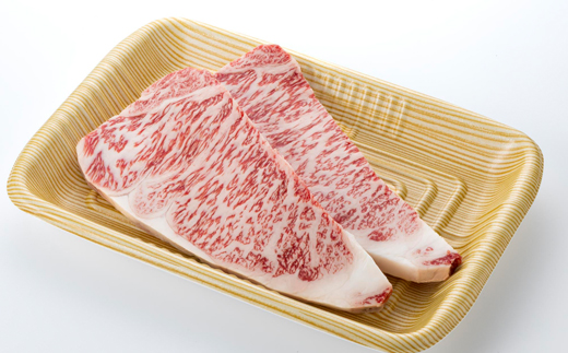 【しずおか和牛頂上】 サーロインステーキ　250g×2×2P　黒毛和牛 ブランド牛【配送不可地域：離島】