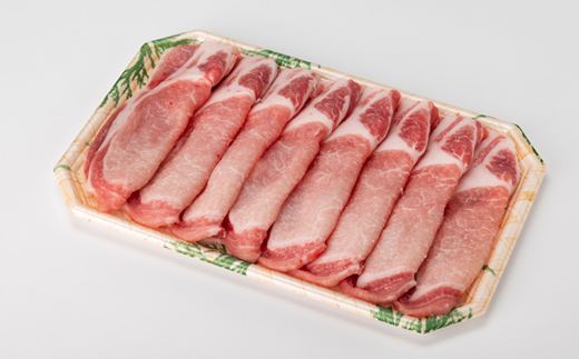 国産豚ロース　焼肉用　250×8P【配送不可地域：離島】