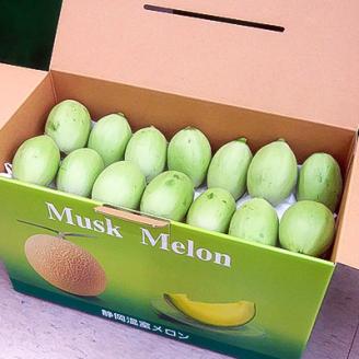 クラウンメロンの子メロン　約4kg