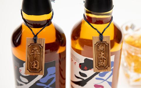 ピュアモルトウイスキー祭(gravure) 8年12年セット