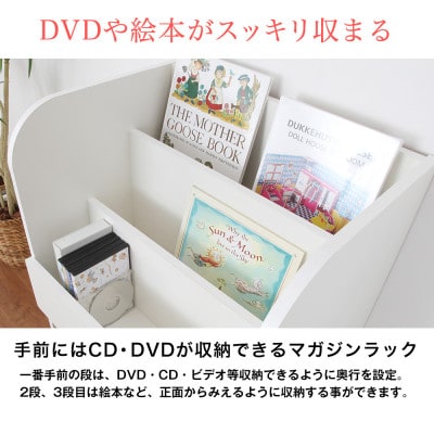 おかたづけしたくなるマガジンラック(男の子用)　TSM-59HBW