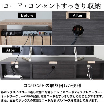 国産テレビ台147cm幅(ブラック)　KTV-147K