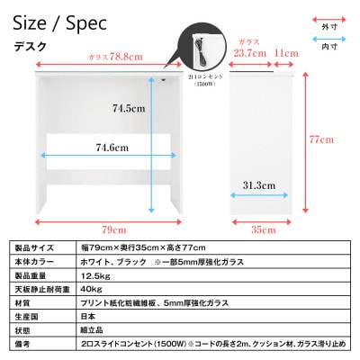 ワゴン付きコスメデスク(ホワイト)　HMT-35DW