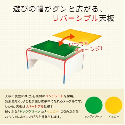 知育家具シリーズ　プレイテーブル　60cm幅　EPT-600