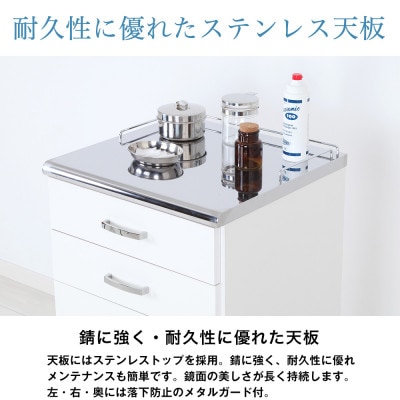 ステンレス天板キッチンワゴン(ナチュラル)　STM-35SN