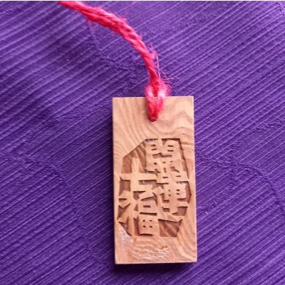 開運彫刻ボトル　七福神　布袋尊(財運招福)　ブレンデッドウイスキー　40度　開運七福ボトルタグ付き