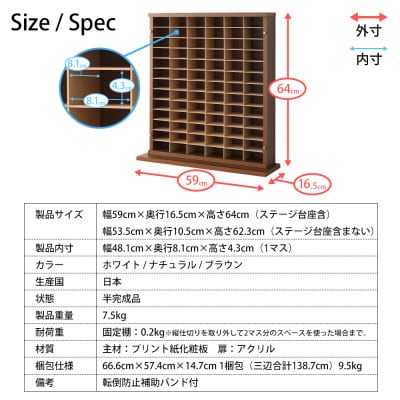 1/64サイズ対応 ミニカーディスプレイラック(ホワイト) MCD-78W