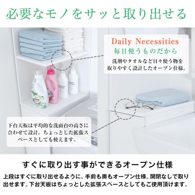 片側フルオープン 隙間収納ラック 幅30cm　SSN-30W