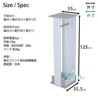 シックでおしゃれなキッズルームシリーズ　ハンガーラック　グレー/ホワイト　 MIC-35HAW