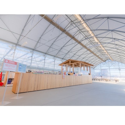 最大11品種食べ比べ!　いちご空中農園いわた　いちご狩り入園券　45分間食べ放題