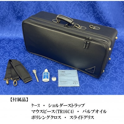 トランペット　YTR-8335S