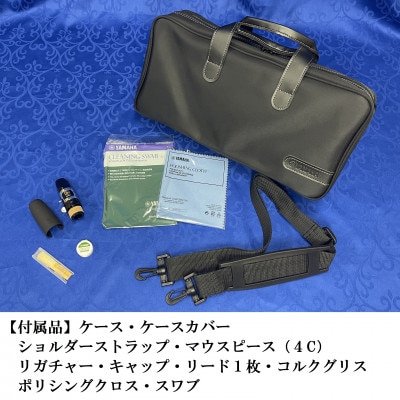 ヤマハプロフェッショナルクラリネット650(YCL-650)