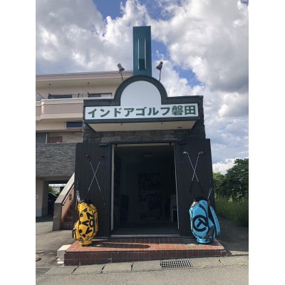 インドアゴルフ体験レッスン(20分)　1枚