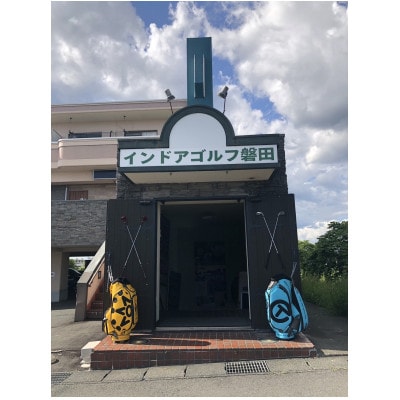 レベルアップコース　1か月無料利用券　1枚