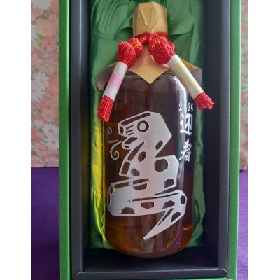 彫刻干支ボトル　ザ　スランジバー　ウイスキー　37度