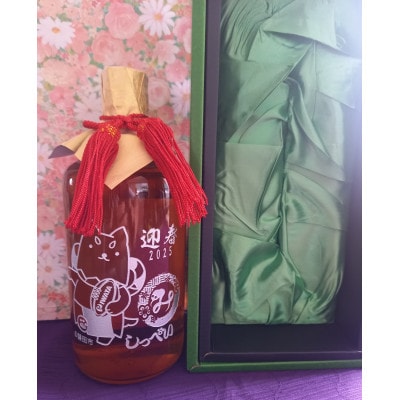 しっぺい干支ボトル　ザ　スランジバー　ウイスキー　37度