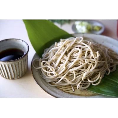 【ことのは庵からこだわりの手打ちそばをお届け】天神そば4人前【冷凍便】【配送不可地域：離島】