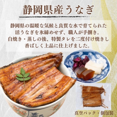 【訳あり】静岡県産 うなぎ蒲焼 カット 100g×5パック 計500g (タレ・山椒付き) 国産【配送不可地域：離島】