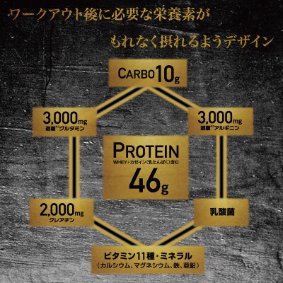 【ハイスペック栄養食】MRP PRO ココア風味 計650g