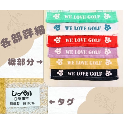 しっぺいフェイスタオル3色(レッド・ネイビー・パープル) Aセット