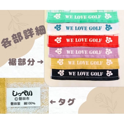 しっぺいフェイスタオル＆ハンドタオル各3色(レッド・ネイビー・パープル) Bセット